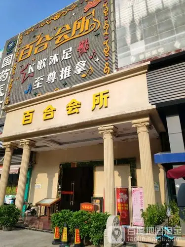 深圳福田沐足推油按摩会所肩颈放松知识